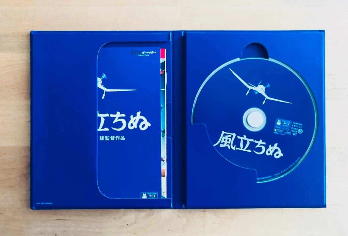 Coffret Blu-ray Le vent se lève Studios Ghibli edição de colecionador importado do Japão. – photo 2